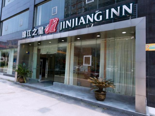 Jinjiang Inn Xianning Yinquan Avenue Hot Spring Hotel Esterno foto